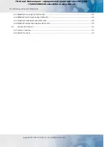 Предварительный просмотр 4 страницы ICP DAS USA ET-2242 User Manual