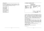 Предварительный просмотр 18 страницы ICP JUKI-3712 Manual