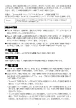 Preview for 3 page of IDEC SmartAXIS Touch FT1A Series Instruction Sheet