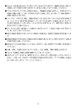 Preview for 5 page of IDEC SmartAXIS Touch FT1A Series Instruction Sheet