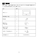 Preview for 8 page of IDEC SmartAXIS Touch FT1A Series Instruction Sheet