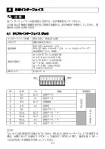 Preview for 12 page of IDEC SmartAXIS Touch FT1A Series Instruction Sheet