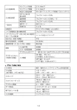 Preview for 16 page of IDEC SmartAXIS Touch FT1A Series Instruction Sheet