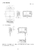 Preview for 26 page of IDEC SmartAXIS Touch FT1A Series Instruction Sheet