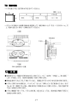 Preview for 29 page of IDEC SmartAXIS Touch FT1A Series Instruction Sheet