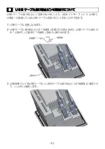 Preview for 34 page of IDEC SmartAXIS Touch FT1A Series Instruction Sheet