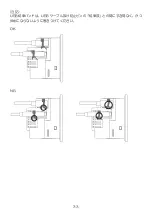 Preview for 35 page of IDEC SmartAXIS Touch FT1A Series Instruction Sheet