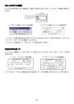 Preview for 37 page of IDEC SmartAXIS Touch FT1A Series Instruction Sheet