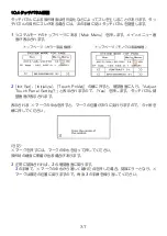 Preview for 39 page of IDEC SmartAXIS Touch FT1A Series Instruction Sheet