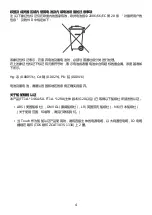 Preview for 82 page of IDEC SmartAXIS Touch FT1A Series Instruction Sheet