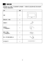 Preview for 84 page of IDEC SmartAXIS Touch FT1A Series Instruction Sheet