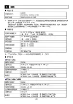 Preview for 98 page of IDEC SmartAXIS Touch FT1A Series Instruction Sheet