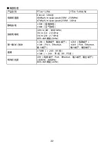 Preview for 100 page of IDEC SmartAXIS Touch FT1A Series Instruction Sheet