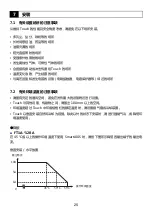 Preview for 103 page of IDEC SmartAXIS Touch FT1A Series Instruction Sheet