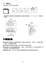 Preview for 105 page of IDEC SmartAXIS Touch FT1A Series Instruction Sheet