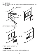 Preview for 107 page of IDEC SmartAXIS Touch FT1A Series Instruction Sheet