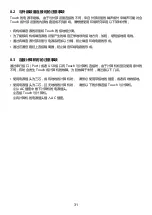 Preview for 109 page of IDEC SmartAXIS Touch FT1A Series Instruction Sheet