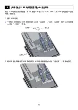 Preview for 110 page of IDEC SmartAXIS Touch FT1A Series Instruction Sheet