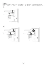 Preview for 111 page of IDEC SmartAXIS Touch FT1A Series Instruction Sheet