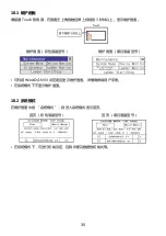 Preview for 113 page of IDEC SmartAXIS Touch FT1A Series Instruction Sheet