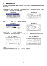 Preview for 114 page of IDEC SmartAXIS Touch FT1A Series Instruction Sheet