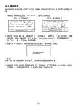 Preview for 115 page of IDEC SmartAXIS Touch FT1A Series Instruction Sheet