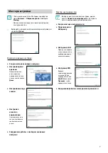 Preview for 23 page of Idis TR-4208 Quick Manual