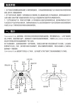 Предварительный просмотр 3 страницы Iflight COMMANDO 8 Lite User Manual