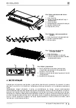 Предварительный просмотр 31 страницы Igloo COSTA User Manual