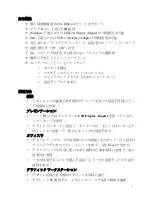 Preview for 251 page of j5 create JUA210 User Manual