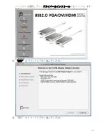 Preview for 275 page of j5 create JUA210 User Manual