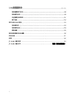 Preview for 311 page of j5 create JUA210 User Manual