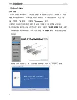 Preview for 319 page of j5 create JUA210 User Manual