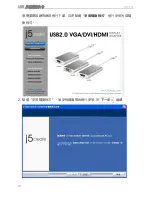 Preview for 327 page of j5 create JUA210 User Manual