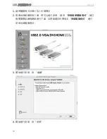 Preview for 337 page of j5 create JUA210 User Manual