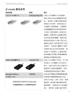 Preview for 116 page of j5 create JUC400 User Manual