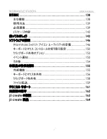 Preview for 7 page of j5 create Wormhole Station JUH-320 User Manual