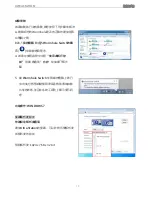 Preview for 222 page of J5create JUD500 User Manual