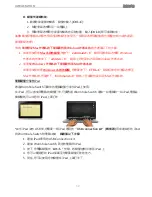 Preview for 235 page of J5create JUD500 User Manual