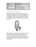 Preview for 182 page of Jabra BT2035 User Manual