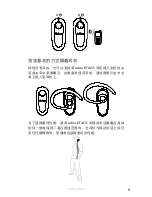 Preview for 252 page of Jabra BT2035 User Manual