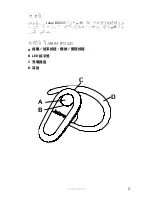 Preview for 258 page of Jabra BT2035 User Manual