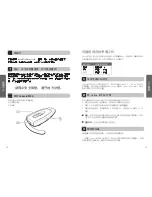 Предварительный просмотр 9 страницы Jabra BT330 User Manual