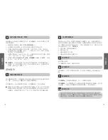 Preview for 10 page of Jabra BT330 User Manual