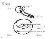 Preview for 33 page of Jabra ECLIPSE Manual