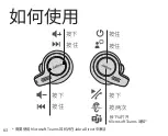 Preview for 67 page of Jabra Evolve 65t Get Started