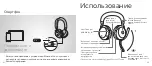 Preview for 13 page of Jabra Evolve2 75 Quick Start Manual