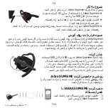 Preview for 108 page of Jabra Jabra Supreme OTE8 Get Started