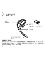 Preview for 19 page of Jabra MOTION UC Quick Start Manual