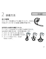 Preview for 30 page of Jabra MOTION UC Quick Start Manual